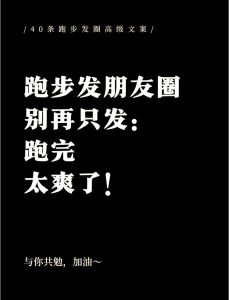 跑步圈最佩服的三种狠人，风雨无阻，凌晨打卡，慢跑坚持