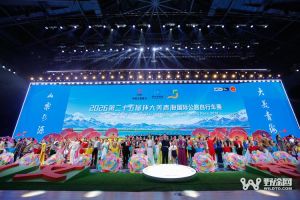 2026环大美青海自行车赛7月10日开幕，多国骑手竞逐高原
