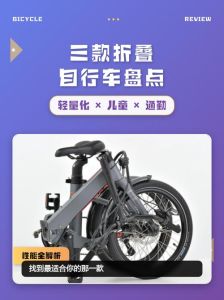 轻鲨科技自研流体叠层碳纤维车架，轻量安全销量好！