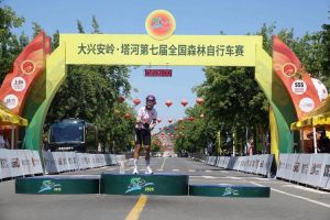 塔河森林自行车赛，中国唯一森林主题国家级赛事，278名车手竞逐林海！