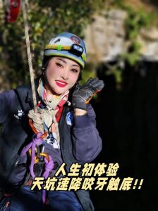 红桃解说独自露营的少女_少女独自露营遇骚扰，安全意识引深思