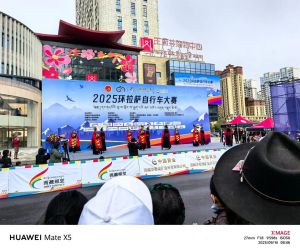 2026环拉萨自行车大赛12日启幕，700选手竞逐山水之间