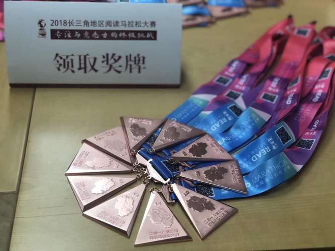 长三角168家图书馆同步开跑阅读马拉松,7月25日等你来战! 长三角168家图书馆同步开跑阅读马拉松,7月25日等你来战!