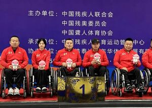 自强女孩苗欣萍，身残志坚，冰壶赛场折桂