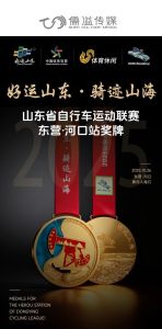 济宁自行车队省运会摘金夺银，马悦李可佳杨可莹奋力拼搏创佳绩！