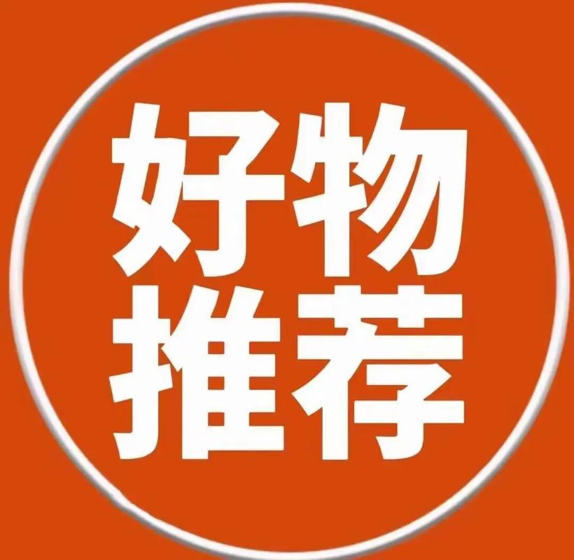 淘宝品质好物推荐页面_淘宝首页品质推荐,个性好物等你挑! 淘宝品质好物推荐页面_淘宝首页品质推荐,个性好物等你挑!