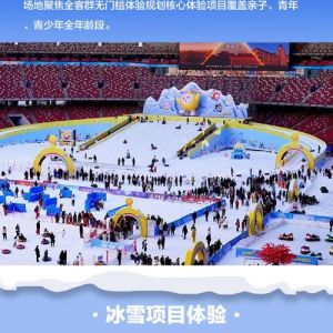 海峡青年荟·冰雪情缘，两岸青少年冰壶夏令营福州成功举办