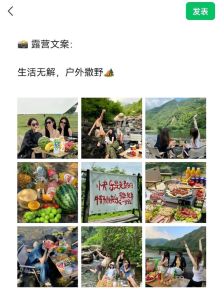 露营唯美句子_露营帐篷，远离喧嚣，亲近自然，感受星空下的宁静与美好