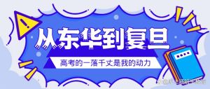 东华大学喜讯不断，国家奖市奖世界纪录一个不落！