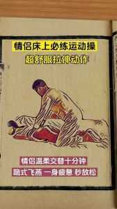 晚上两个人做运动动作_双人瑜伽舞蹈散步冥想，运动增进亲密，健康关系更牢固