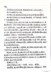 老张和晶晶的生活日记_短视频走红靠真实，李子柒老张证明生活魅力