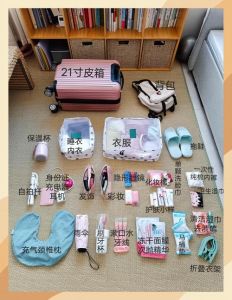 一般生活必需品_日常生活的骨架，健康品质的保障