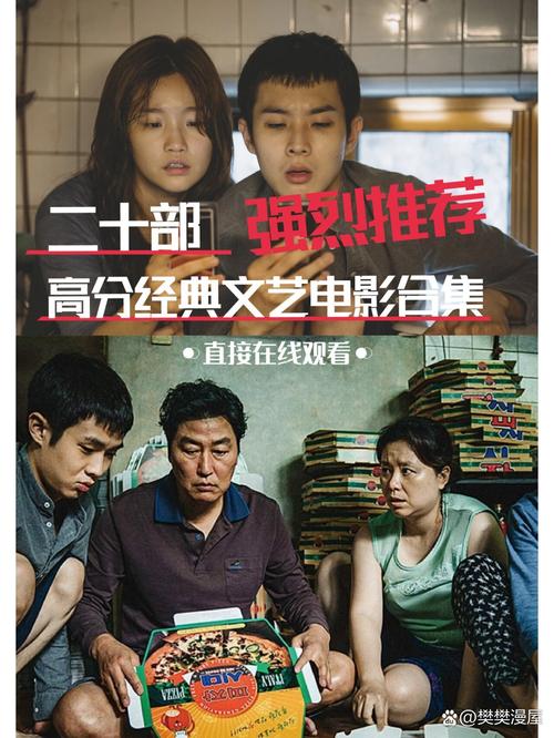 生活观影推荐的好片_展现人性与情感的不同侧面 生活观影推荐的好片_展现人性与情感的不同侧面