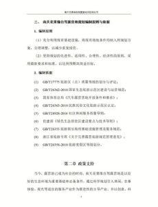 开一个小型露营基地计划书_融入茶道书法，打造独特体验吸引年轻人