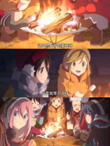 类似摇曳露营的治愈番_治愈系动画，夏日阳光与少女成长