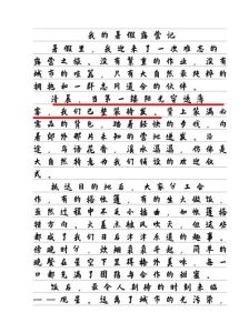 露营的心情与感想_夜黑雨惊险，美景欢乐多！