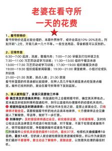 10块一天怎么省生活费_规划消费，开源节流，简约生活乐悠悠