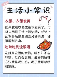 生活百科日常小知识_牙膏处理划伤，炒蛋加水和酒更嫩