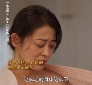 生活的正确方式_早睡勤运动，健康生活平衡法