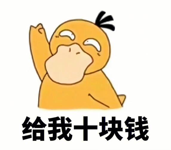 一巴掌10块生活费_巴掌仅赔10元，法律与现实差距大！