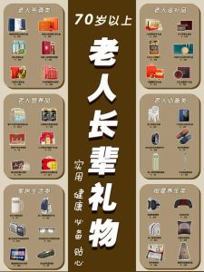 中老年人生活必需品_选对老花镜助听器假牙手杖，舒适最重要！