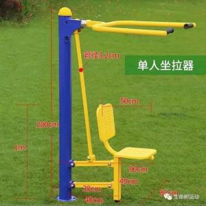 两条腿运动器具_家庭健身器械锻炼腿部，提升力量与耐力