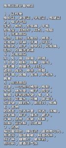 去海边旅行必备清单_选对泳衣太阳镜沙滩鞋草帽和防晒霜，安心海边度假！