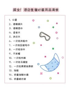 夏季出门必备物品清单_防晒衣物饮品及装备全攻略