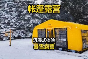 森林暴雪露营攻略_安全装备与环保须知