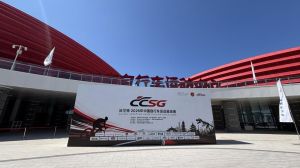 2026中国自行车超级赛7月25日自贡开幕，多项目决出金牌