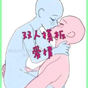 小夫妻花式生活模式_夫妻感情新模式