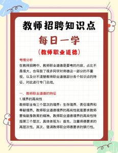 优秀教师的必备要素_教师角色多元化，需全面发展促成长