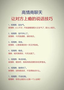 学会一些日常生活用语对话即可_学会日常口语，轻松对话！