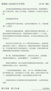 池先生的花式婚后生活1v1_醉酒冲突与角色争议