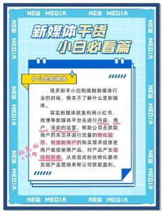 新媒体运营必备技能_文案设计策划数据分析剪辑