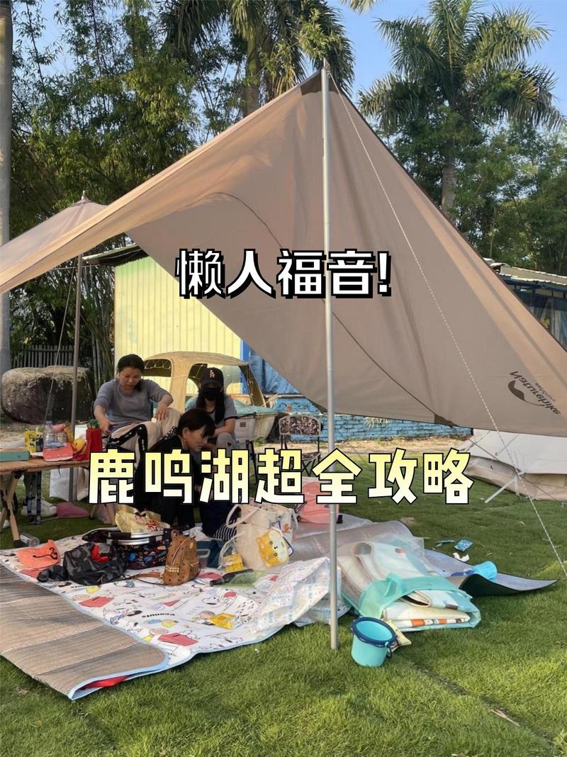 中山露鸣湖露营_山水美景，休闲娱乐好去处