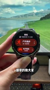 荣耀手机关闭运动轨迹同步手表功能_荣耀手机配华为手表，运动健康数据同步，隐私可关，个性健康建议
