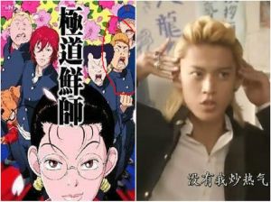 泡面番露营男主老师_露营高手遇四萌新，师生情愫甜如蜜，轻松治愈泡面番