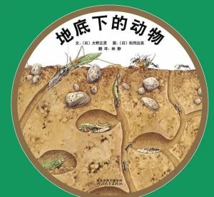 不想要露营地的小动物怎么办_露营动物离开时间？如何留住它们？
