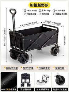 10寸露营车多大尺寸_便捷出行，实用美观，智能环保新体验