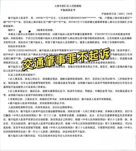 自行车被撞法院判车主败诉，规范停车很重要