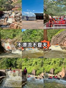 网红漂流火爆但隐患多，监管需加强，游客选正规！