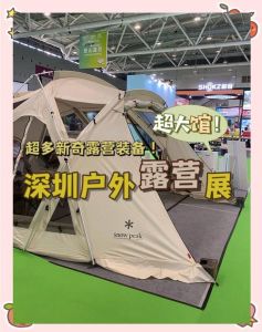 露营设备展_交流采购好去处，轻便智能环保成趋势