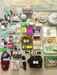 露营过夜需要准备哪些物品_帐篷营地灯睡袋选对，安全舒适享自然