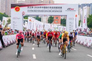 自贡公路自行车赛，马库斯夺赛段冠军，里库诺夫揽总成绩红衫绿衫