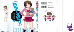 内衣办公室第二季播出的时间_《内衣办公室2》泰国热议 华歌尔合作引争议 IRIS2升级2月13日首播