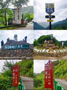 皖南川藏线自驾必备品_必备装备，安全慢行，享受旅途！