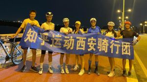 休闲骑的活动内容_休闲骑行组织难？安全活动需创新！