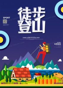 登山属于什么类型运动_登山挑战极限，锻炼身心，体验不同乐趣