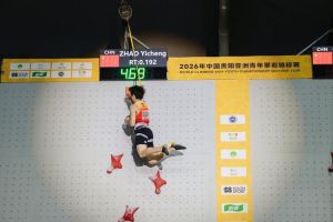 2026亚洲青年攀岩锦标赛落幕，中国队摘金夺银，勇夺桂冠！
